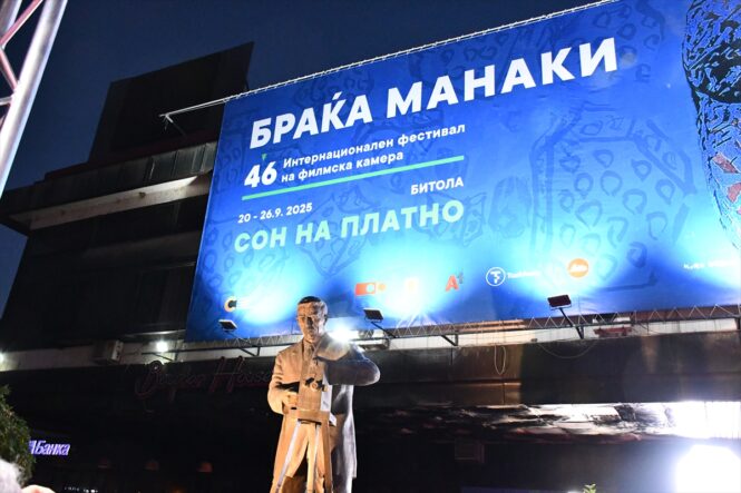 AA-20250920-39178554-39178537-SEMIH_KAPLANOGLUNA_KUZEY_MAKEDONYADAKI_FILM_FESTIVALINDE_OZEL_ODUL_VERILDI