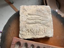 KAZAKİSTAN OGUZ YAZITI